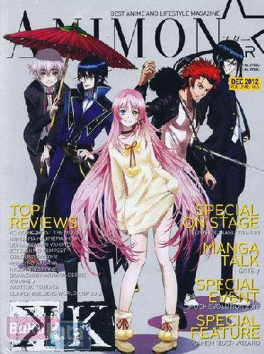 Cover Buku Majalah Animonster #165 - Desember 2012