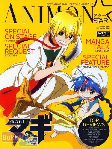 Cover Buku Majalah Animonster #166 - Januari 2013