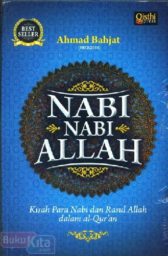 Cover Buku Nabi-Nabi Allah : Kisah Para Nabi dan Rasul Allah dalam al-Quran (ganti cover baru)