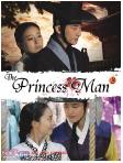 The Princess Man 03 (full color)