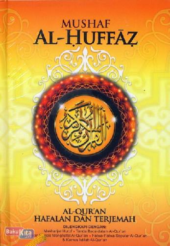 Cover Buku MUSHAF AL-HUFFAZ : Al-Qur