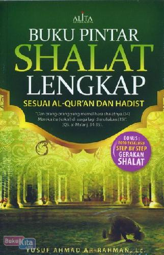 Cover Buku Buku Pintar Shalat Lengkap : Sesuai Al-Quran dan Hadist