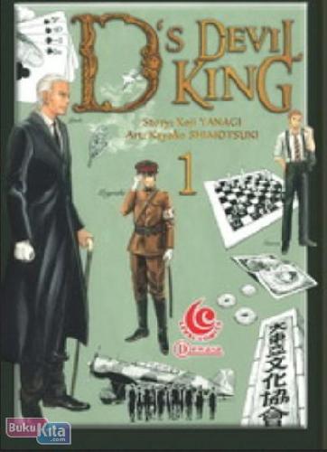 Cover Buku LC : D`s Devil King 01