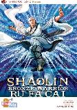8 Bronze Warrior of Shaolin 02