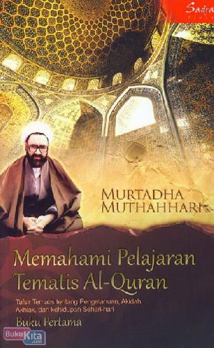 Cover Buku Memahami Pelajaran Tematis Al-Quran (Buku Pertama)