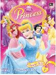 Disney Princess : Buku Tahunan 2013 - Annual 2013