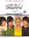You Are Beautiful 02