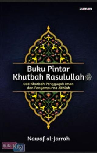 Cover Buku Buku Pintar Khutbah Rasulullah : 668 Khutbah Penggugah Iman dan Penyempurna Akhlak