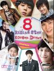8 Rising Korean Drama Stars