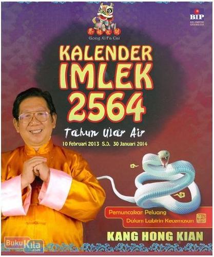 Cover Buku Kalender Imlek 2564 Tahun Ular Air