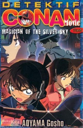 Cover Buku Conan Movie : Magician of the Silver Sky (First)