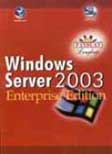 Cover Buku Seri Panduan Lengkap : Windows Server 2003 Enterprise Edition