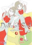Dolls of God 09