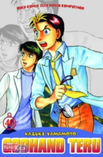 Cover Buku Godhand Teru 40