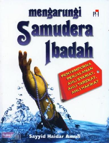 Cover Buku Mengarungi Samudera Ibadah (2013)