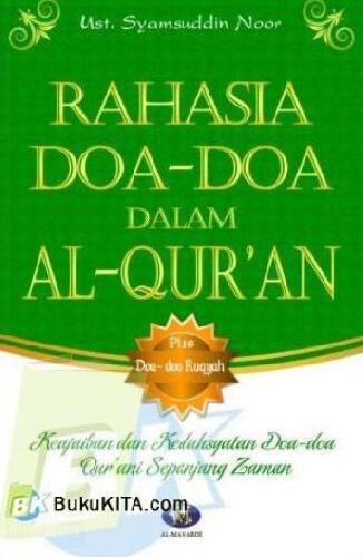 Cover Buku Rahasia Doa-Doa dalam AL-Qur