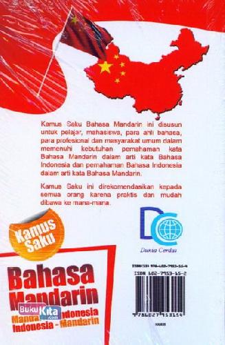 Cover Belakang Buku Kamus Saku Bahasa Mandarin