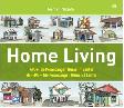 Home Living : 600+ Ide Perancangan Rumah 1 Lantai dan 400+ Ide Perancangan Rumah 2 Lantai
