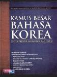 Cover Buku Kamus Besar Bahasa Korea
