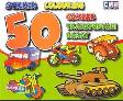 Cover Buku Sticker Colouring 50 Gambar Transportasi Darat