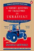 Sejarah Singkat Traktor dalam Bahasa Ukraina - A Short History of Tractors in Ukrainian