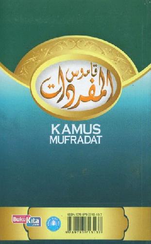 Cover Belakang Buku Kamus Mufradat : Ribuan Kata yang sering Muncul Dalam Kitab Kuning 