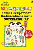 Kamus Bergambar Mandarin - Indonesia - Inggris Superlengkap