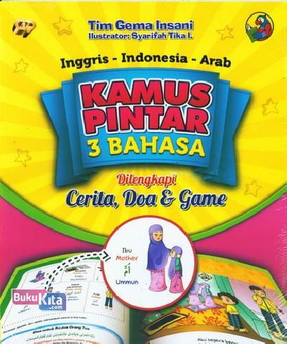 Cover Buku Kamus Pintar 3 Bahasa