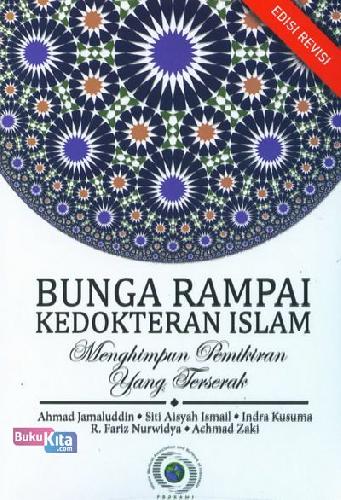 Cover Buku Bunga Rampai Kedokteran Islam - Edisi Revisi