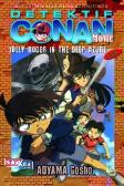 Conan Movie: Jolly Roger in the Deep Azure (Last)