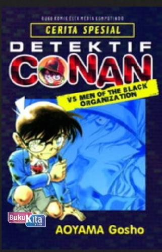 Cover Buku Cerita Spesial Detektif Conan VS Men Of The Black Organization