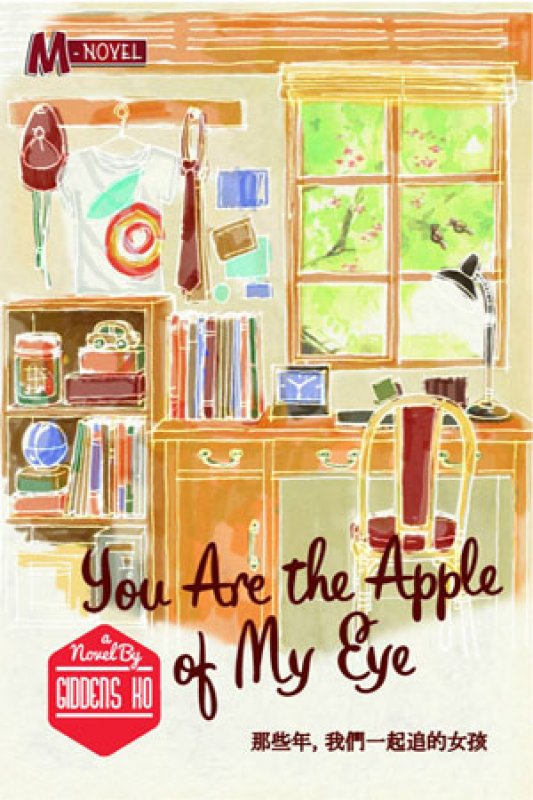 Cover Buku You Are the Apple of My Eye (Terjemahan_Korea)