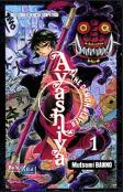 Ayashiya The Demon Slayer 01