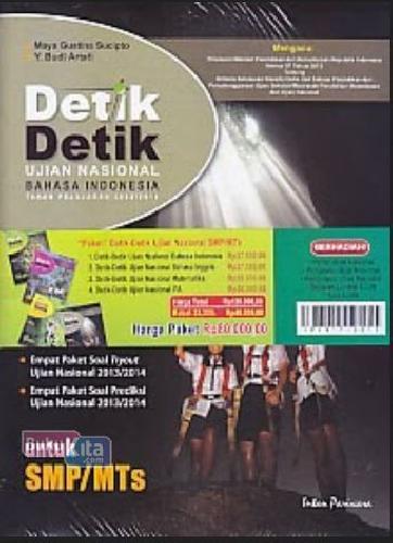 Cover Buku SMP/MTS PAKET DETIK- DETIK UJIAN NASIONAL 2013/2014