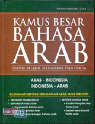 Cover Buku Kamus Besar Bahasa Arab