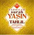 Cover Buku Fadhilah Surah Yasin & Tahlil