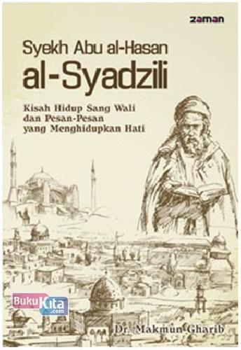 Cover Buku Syekh Abu al-Hasan al-Syadzili: Kisah Hidup Sang Wali dan Pesan-Pesan yang Menghidupkan Hati