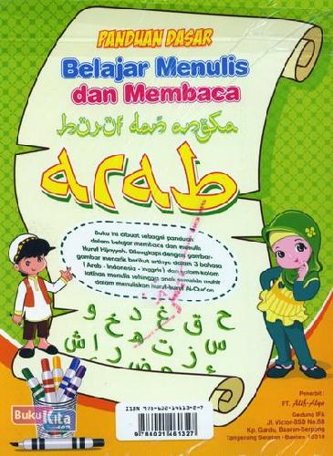 Cover Belakang Buku Panduan Dasar Belajar Menulis dan Membaca Huruf dan Angka Arab