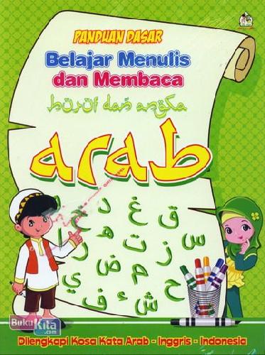 Cover Buku Panduan Dasar Belajar Menulis dan Membaca Huruf dan Angka Arab