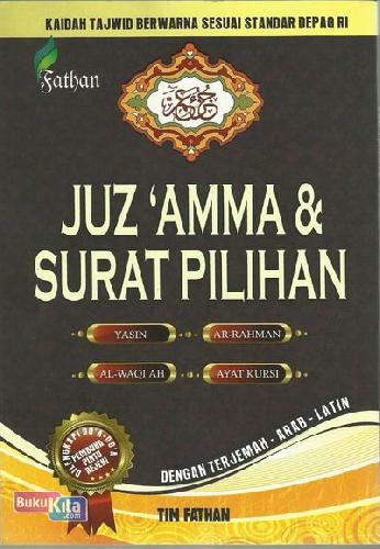 Cover Buku Juz Amma & Surat Pilihan