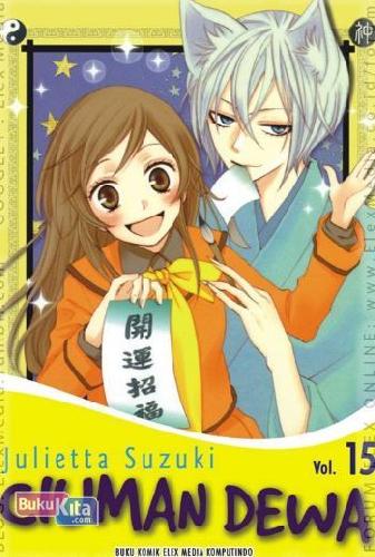 Cover Buku Ciuman Dewa 15