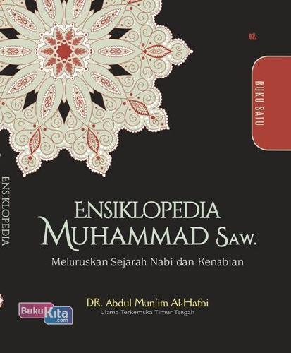 Cover Buku Ensiklopedia Muhammad #1:Meluruskan Sejarah