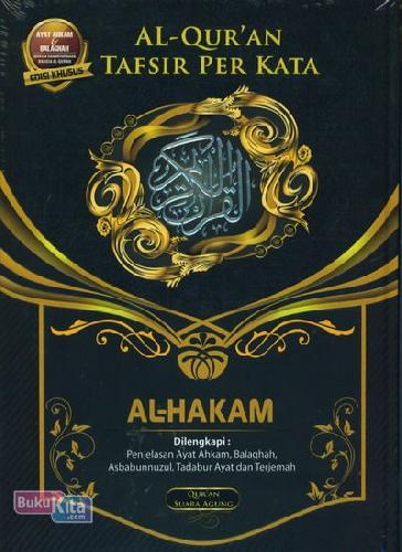 Cover Buku AL-HAKAM HITAM (AL-QUR