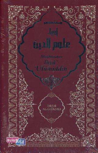Cover Buku Mukhtashar Ihya Ulumiddin