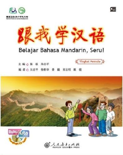 Cover Buku Belajar Bahasa Mandarin Seru! (CD Audio)