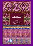Cover Buku Al-Mujib