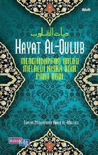 Cover Buku Hayat Al-Qulub