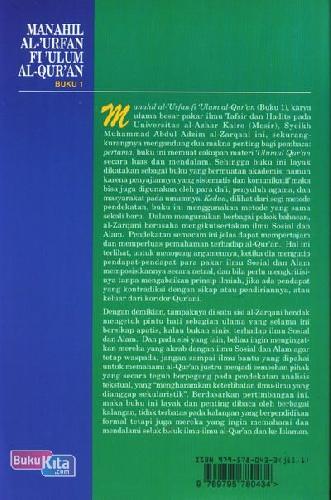 Cover Belakang Buku Manahil Al-Urfan Fi-Ulum Al-Quran Buku 1