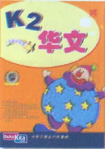 Cover Buku Bright Kids - K2 Hua Wen