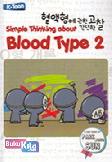 Cover Buku Simple Thinking About Blood Type 2